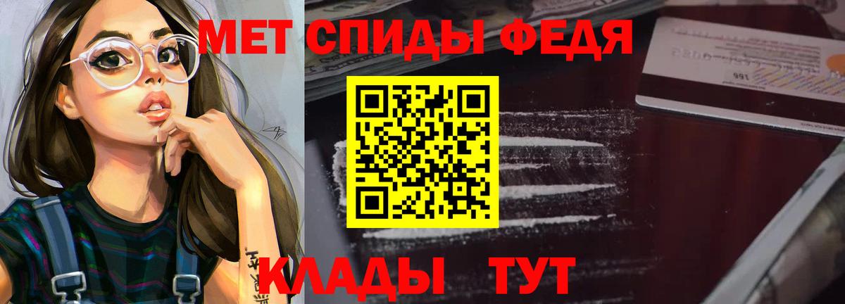 Керчь  АМФЕТАМИН  Вход с VPN  Amphetamine Premium 