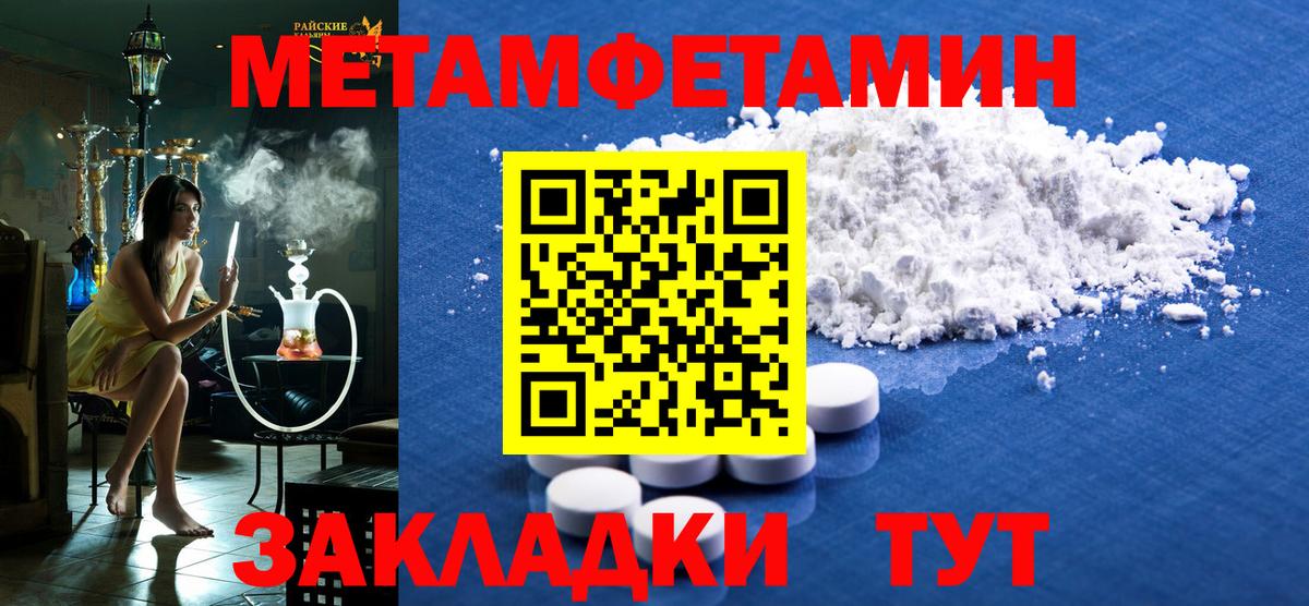 АМФЕТАМИН Premium Керчь