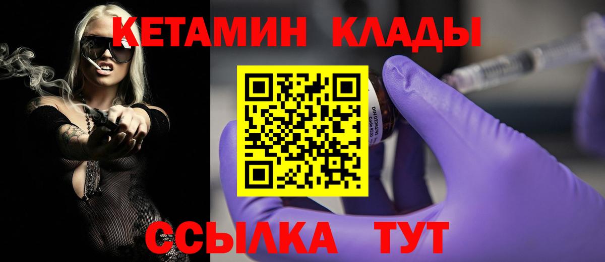 КЕТАМИН VHQ  blacksprut ссылки  Керчь  Вход с VPN 