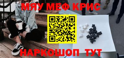 кристаллы Кулебаки
