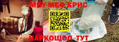 спиды Кунгур