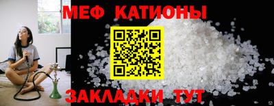 марихуана Кумертау