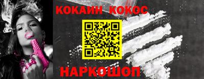 спиды Кунгур