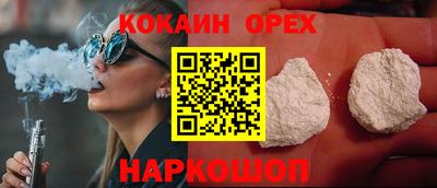 марихуана Кумертау