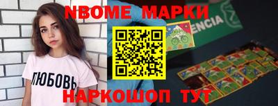 кристаллы Кулебаки