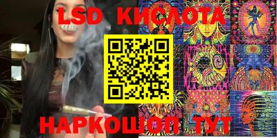 спиды Кунгур