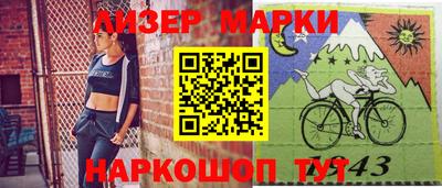 спиды Кунгур
