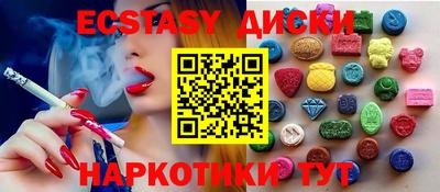 спиды Кунгур