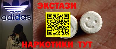 спиды Кунгур