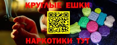марихуана Кумертау