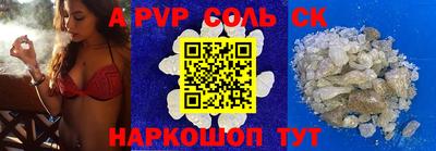 спиды Кунгур