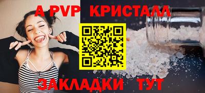 кристаллы Кулебаки