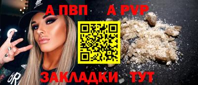 кристаллы Кулебаки