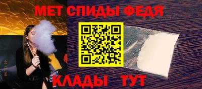 спиды Кунгур