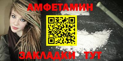 спиды Кунгур