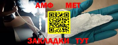 спиды Кунгур