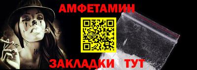 спиды Кунгур