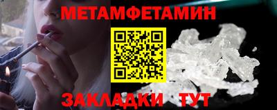 спиды Кунгур