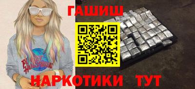 марихуана Кумертау