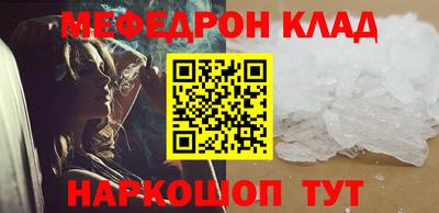 марихуана Кумертау