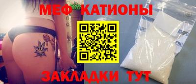 кристаллы Кулебаки