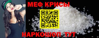 кристаллы Кулебаки