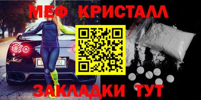 кристаллы Кулебаки