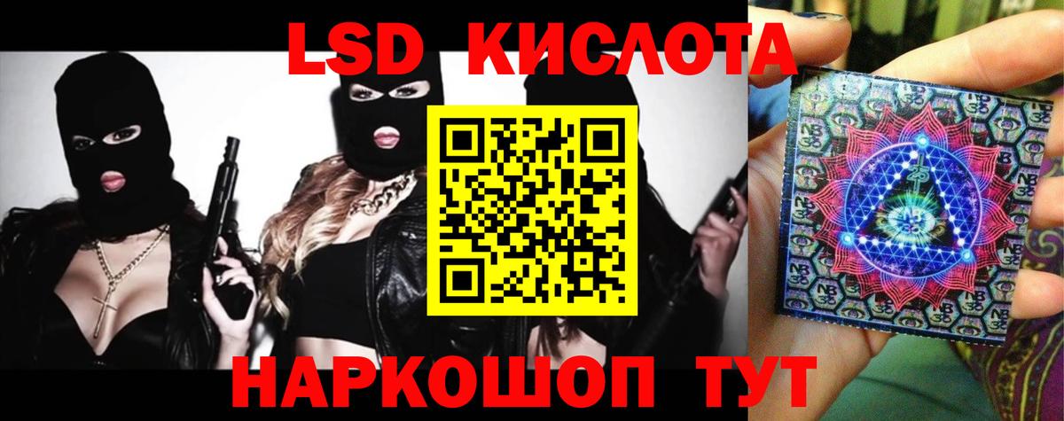 Керчь  LSD-25 экстази  Вход с VPN  ЛСД экстази ecstasy  LSD-25 экстази кислота 