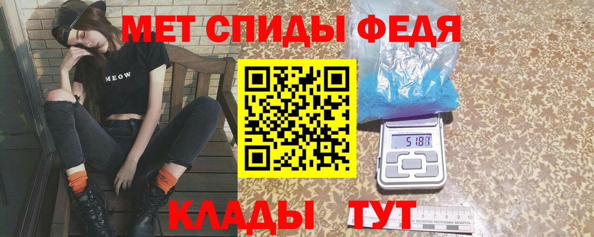 Керчь  МЕТАМФЕТАМИН мет  Вход с VPN  МЕТАМФЕТАМИН мет 