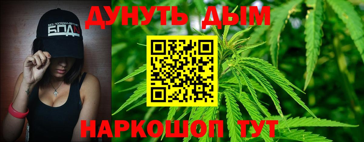 Конопля план  МАРИХУАНА план  Керчь  Вход с VPN  Конопля гибрид 