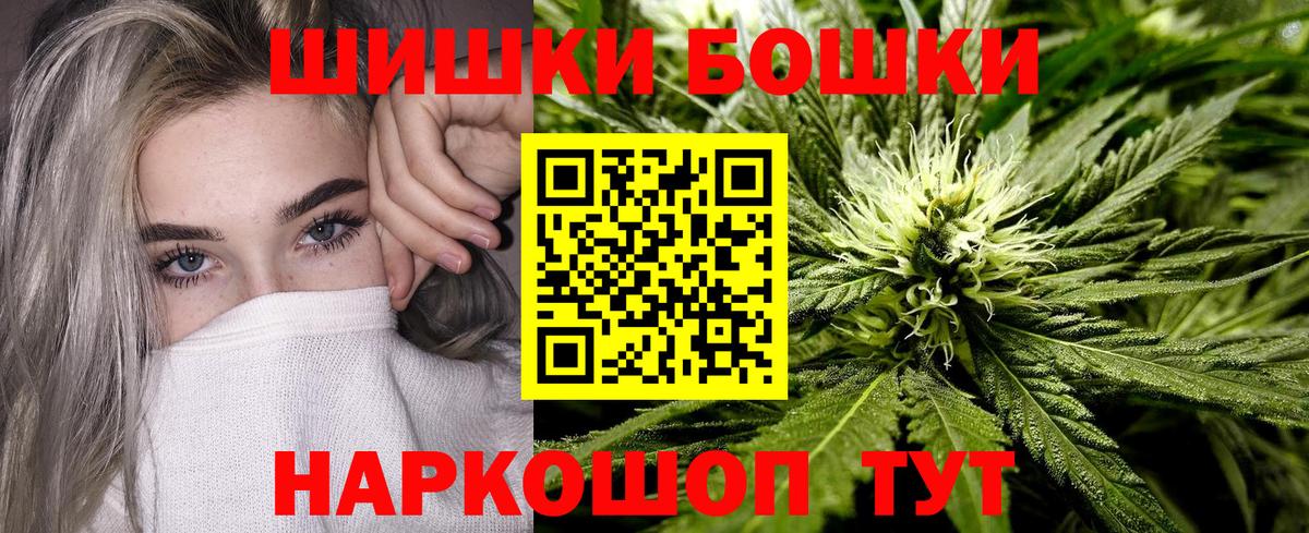 Конопля White Widow Керчь
